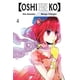 thumbnail image 1 of Libro Oshi No Ko Vol. 4, 1 of 1