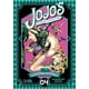 thumbnail image 1 of Manga Jojo's Bizarre Adventure Parte 6: Stone Ocean 04 Ivrea Argentina, 1 of 2