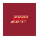 thumbnail image 3 of Polera ZIPP Manga Corta Z2206 Burdeos, 3 of 3