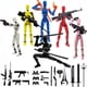 thumbnail image 1 of Set de figuras de acción Aminexus T13 Titan13 de 6 piezas con accesorios, 1 of 9