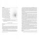 thumbnail image 2 of Libro Manual De Psicología, 2 of 3