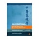 thumbnail image 1 of Libro Fundamentos De La Medicina China Giovanni Maciocia, 1 of 2