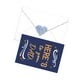 thumbnail image 3 of Tarjeta Del Día Del Padre Incluye Sobre Tarjeta De Felicitación Navideña Para Papá Hombres Padre Azul Oscuro, 3 of 3