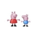 thumbnail image 2 of Set Peppa Pig y George con Helado | Peppa Adventures, 2 of 3