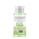 thumbnail image 5 of Tónico Facial VITAMINS AND SEA BEAUTY 237 ml Vegano, 5 of 5