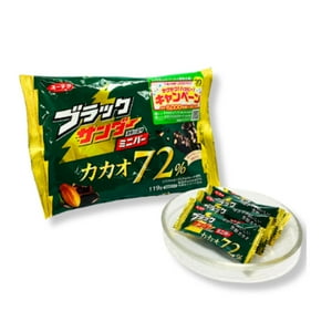 Kenko Foods - Barras Chocolates Crocantes Minibar Cacao 72% Yaraku 119 Gr Verde