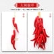thumbnail image 1 of suxuMhao Verduras Artificiales de Espuma, 5 Pzas Brochetas Grandes de Chile para Decoración, 22in Verduras Falsas Verduras Falsas, Verduras y Frutas Simuladas, Rojo, Accesorios de Decoración, 1 of 5