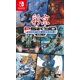 thumbnail image 1 of Juego CityConn Biblioteca Psikyo Shooting Library 1 para Nintendo Switch (Reacondicionado), 1 of 8