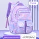 thumbnail image 1 of 4 Color Nylon Waterproof Kids School Backpacks for Teenage Boys Girls Primary Children School Bags Boy Child Book Bags Grade 1-6, 1 of 3