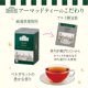 thumbnail image 3 of Té Ahmad Earl Grey - Pack de 6 cajas (20 bolsas por caja), 3 of 9
