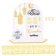 thumbnail image 5 of Calendario De Adviento De Ramadán, Decoración De Mesa Eid Mubarak Para Decoración Del Banquete De Boda, Hogar, 5 of 5