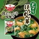 thumbnail image 3 of Sopa Instantánea Miso Espinaca Ajinomoto 13.2 Gr, 3 of 3