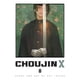 thumbnail image 1 of Libro Viz Media – Choujin X, Tomo 8, 1 of 1