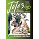 thumbnail image 1 of Libro Viz Media JoJo's Stone Ocean, Vol. 3, 1 of 1
