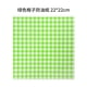 thumbnail image 1 of suxuMhao Papel a Prueba de Grasa 200 Hojas 22x22cm-papel para Envolver Alimentos Verde y Blanco, Papel a Prueba de Grasa para Sándwiches, Papel para Envolver Hamburguesas, Papel para Hornear, Papel, 1 of 3