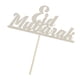 thumbnail image 2 of Eid Mubarak Cake Topper Baby Shower Musulmán Islam Fiesta Decoración Plata Estilo 2, 2 of 5