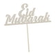 thumbnail image 4 of Eid Mubarak Cake Topper Baby Shower Musulmán Islam Fiesta Decoración Plata Estilo 2, 4 of 5