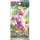 thumbnail image 2 of Juego de cartas coleccionables Pokémon Sword & Shield Space Juggler Paquete 5 cartas Pokémon, 2 of 2
