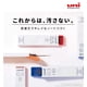 thumbnail image 3 of Minas para Portaminas Mitsubishi Uni 0.7 mm 2B, Paquete de 10, 3 of 4