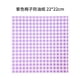 thumbnail image 1 of suxuMhao Papel a Prueba de Grasa 200 Hojas 22x22cm-papel para Envolver Alimentos Morado y Blanco, Papel a Prueba de Grasa para Sándwiches, Papel para Envolver Hamburguesas, Papel para Hornear, Papel, 1 of 3