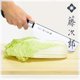 thumbnail image 2 of Cuchillo de Cocina Tojiro F-502 de Acero VG-10, 2 of 4