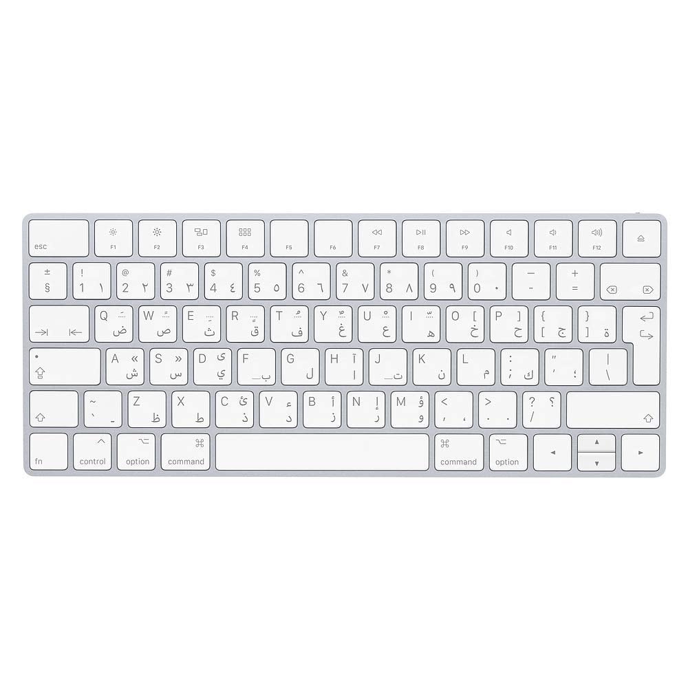 Teclado Apple Magic Keyboard Con Distribución En Árabe