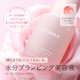 thumbnail image 2 of Suero facial FEMMUE 30 ml Hidratante de Rosa con efecto de rebote, 2 of 9