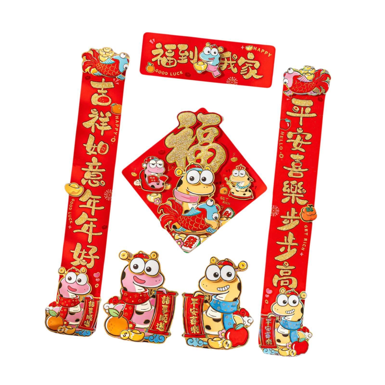 Magideal - Decoraciones De Año Nuevo Chino Pareados 2025 Festival De Primavera De Serpiente Adornos Chunlian Regalos Lunar Año Nuevo Para La Pared De La Casa De