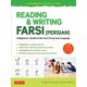 thumbnail image 1 of Libro Guía para Principiantes de Farsi – Tuttle Publishing, 1 of 1