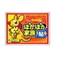 thumbnail image 2 of Pack De 10 Parches De Calor Para Terapéuticos, 2 of 2
