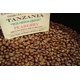 thumbnail image 5 of Café Out of Africa Tanzania Peaberry 454 g Tostado Medio, 5 of 8