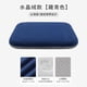 thumbnail image 1 of Cojín Suxumhao Silla De Escritorio Azul Oscuro, 1 of 4