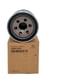 thumbnail image 4 of Filtro Aceite Original Hyundai Santro, 4 of 8