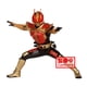 thumbnail image 1 of Kamen Rider Den O Hero Sword Form Ver B, 1 of 1