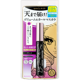 thumbnail image 1 of Kiss Me - Heroine Make Prime Volume & Curl Máscara de pestañas súper resistente al agua, 1 of 4
