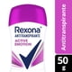 thumbnail image 1 of Desodorante Barra Rexona Active Emotion Mujer, 1 of 2