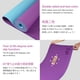 thumbnail image 3 of Mat de yoga Gruper antideslizante ecológica de 6 mm color morado, 3 of 7