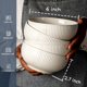 thumbnail image 3 of Juego de 4 tazones blancos Artena de 737 ml, 3 of 9