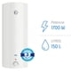 thumbnail image 1 of Termo Eléctrico 150l Anwo 1700w Mural – 4 a 5 Duchas, Bajo Consumo, Anti Sarro, 1 of 3