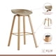 thumbnail image 3 of Taburete Nordic - Beige, 3 of 3