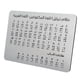 thumbnail image 5 of Arabic Braille Alfabeto Ayuda Docente Herramienta Educativa Para Estudiantes Principiantes, 5 of 5