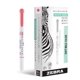 thumbnail image 1 of Iluminadores Zebra Pen Mildliner de doble punta, paquete de 12, rojo suave, 1 of 7