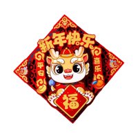 Bothyi - Etiqueta Engomada De La Puerta Del Año Nuevo Chino Decoración Del Año Nuevo Chino Para El Dormitorio De La Oficina