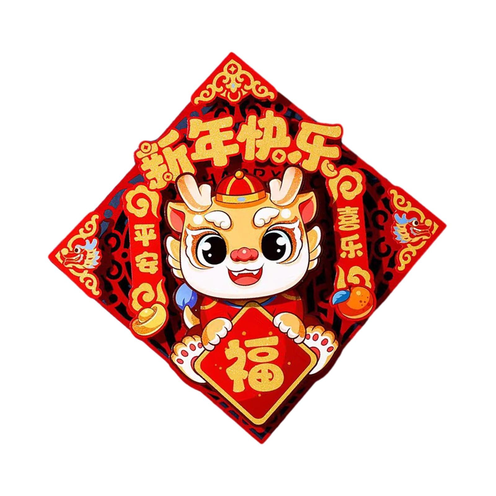 Bothyi - Etiqueta Engomada De La Puerta Del Año Nuevo Chino Decoración Del Año Nuevo Chino Para El Dormitorio De La Oficina