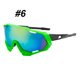 thumbnail image 1 of Lentes de Ciclismo Deportivos Verde Multicolor, 1 of 1