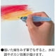 thumbnail image 3 of Cepillo de agua Pentel FRH-B Aquash Fine Point Large, 3 of 7