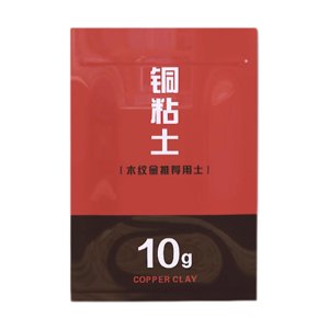 Magideal - Arcilla De Metal, Arcilla De Cobre, Modelado, Hecho A Mano, 10 G, Joyería, Material Para Hacer A Mano Para Adultos, Fabricación De Joyas, Principiante