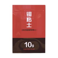 Magideal - Arcilla De Metal, Arcilla De Cobre, Modelado, Hecho A Mano, 10 G, Joyería, Material Para Hacer A Mano Para Adultos, Fabricación De Joyas, Principiante