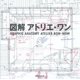 thumbnail image 2 of Libro TOTO出版 Anatomía Gráfica - Atelier Bow Wow, 2 of 4