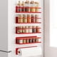 thumbnail image 1 of Roysili Estante Magnético para Especias para Refrigerador, Estante Ahorrador de Espacio para Nevera, Pack de 4 en Rojo con Soporte Magnético para Papel Toalla, 1 of 7